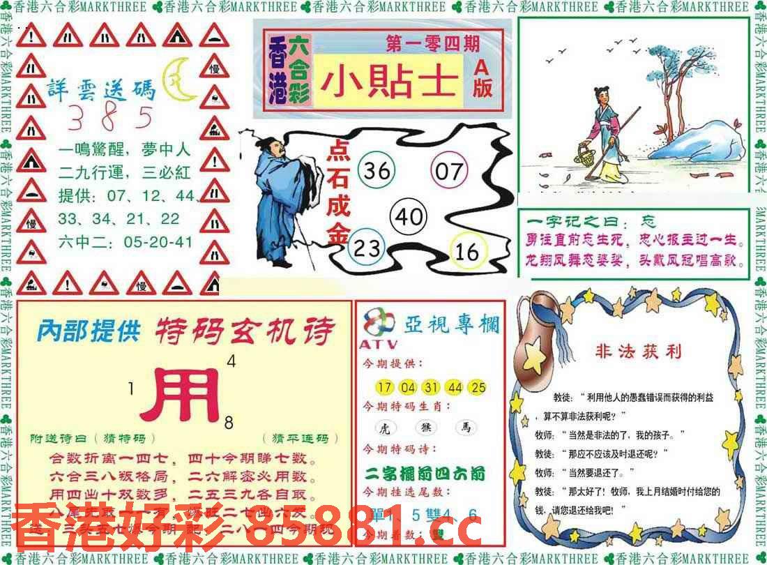 图片载入中...