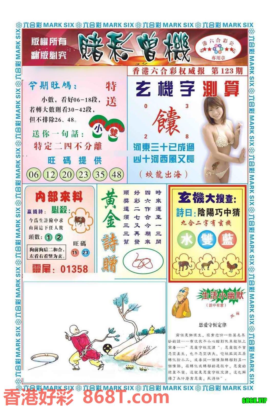 图片载入中...