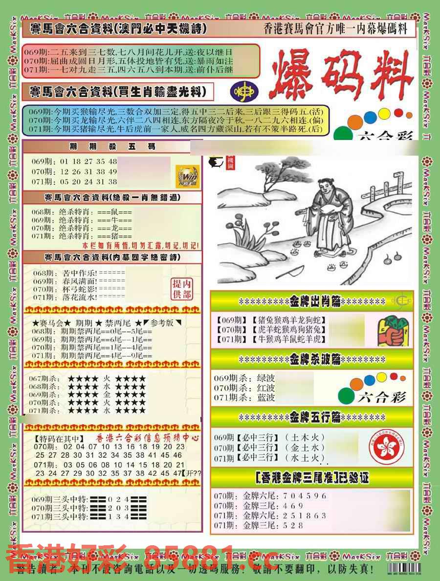 图片载入中...