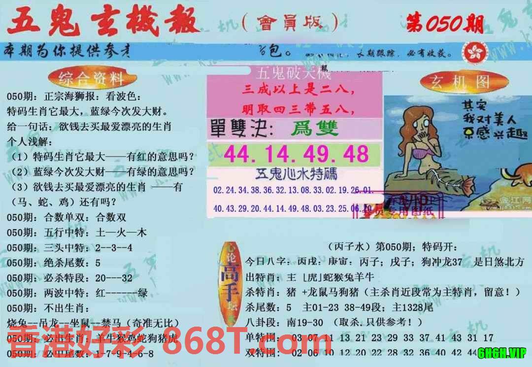 图片载入中...