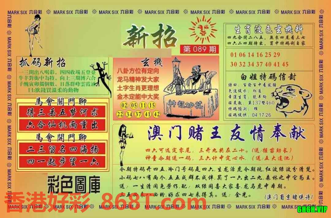 图片载入中...