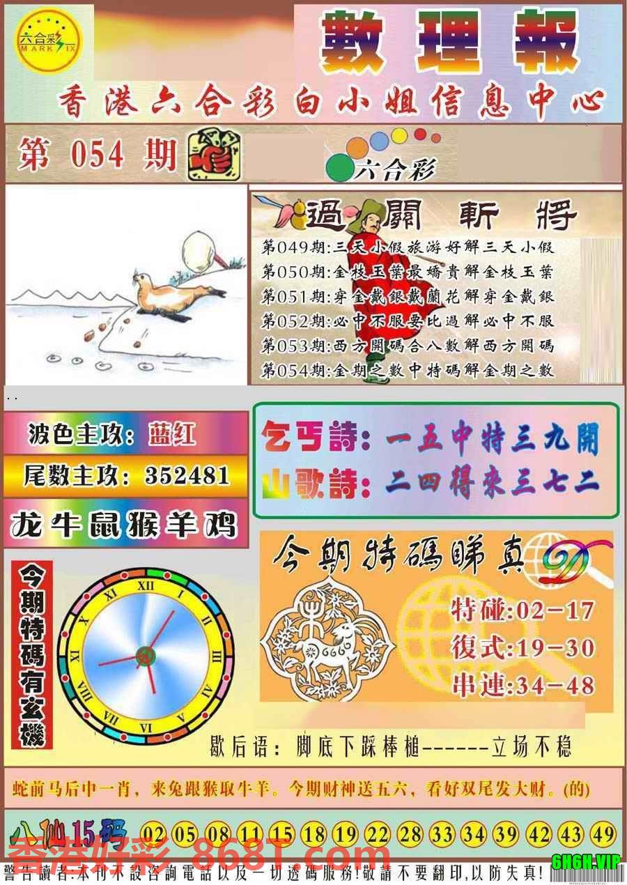 图片载入中...