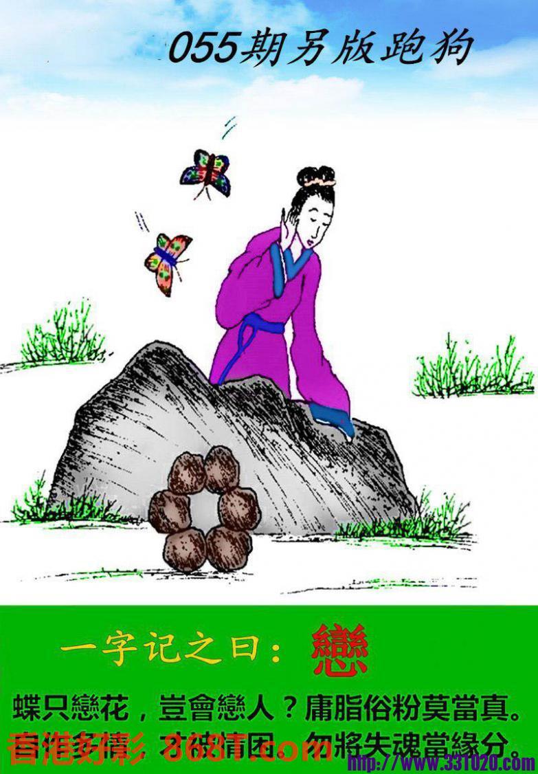 图片载入中...