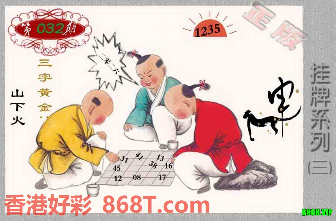 图片载入中...