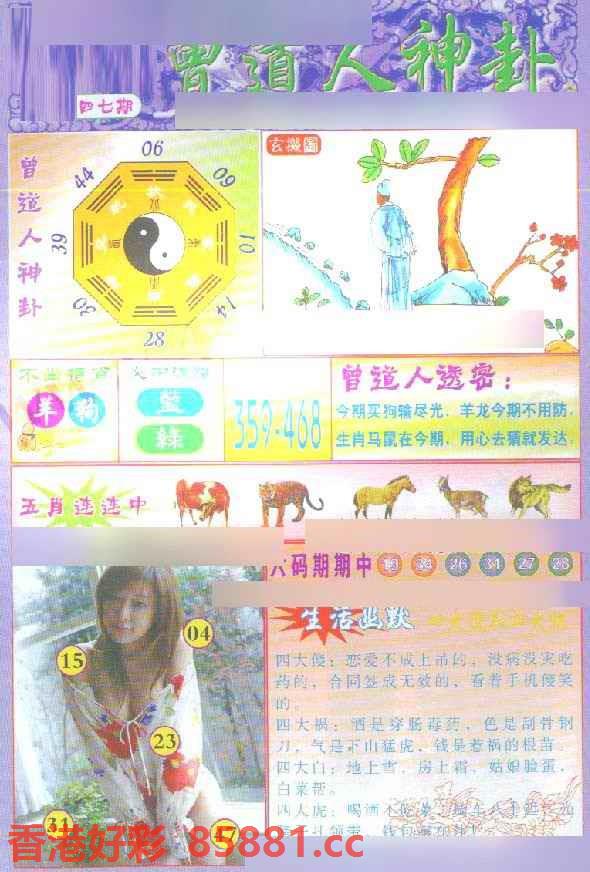 图片载入中...